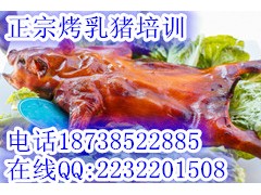 正宗烤乳猪技术秘制脆皮烤乳猪做法