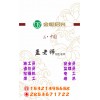 固原安全员 预算员报名考试流程方式