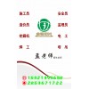 珠海施工员 测量员报考培训条件要求