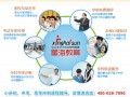 成都成华区高考语文一对一辅导-星海教育高考补习班