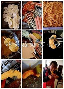 四川麻辣烫配方去什么地方学?麻辣烫培训 四川麻辣烫配方去什么地方学?麻辣烫培训