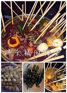 四川麻辣烫配方去什么地方学?麻辣烫培训 四川麻辣烫配方去什么地方学?麻辣烫培训