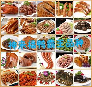 湖南常德鸭霸王技术去什么地方学？