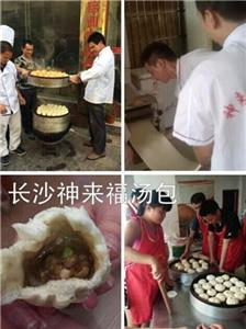 学梅干菜扣肉饼技术去哪里? 学梅干菜扣肉饼技术去哪里?