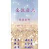 汕头监理员 测量员报名考试价格好考么
