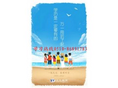 对外经济贸易大学唯一与世界接轨的