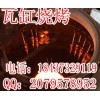 香香居馕坑烤翅培训加盟馕坑烧烤培训零基础培训