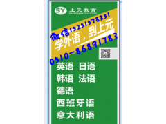 江阴寒假新概念英语培训 江阴培训新