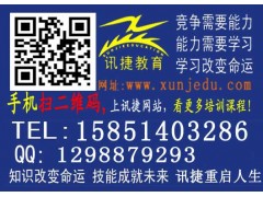 苏州AI培训