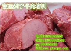 垛子羊肉垛子牛肉的技术哪教好商丘
