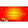 一级建造师报名赢2016年圣诞元旦豪礼
