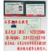 唐山乐亭县考钩机证需要培训吗