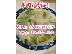 学北京炸酱面技术北京炸酱面培训运