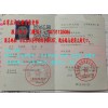 沧州海兴县育婴师证怎么考