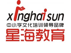成都星海教育一对一/小班寒假补习报
