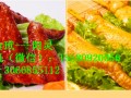 正宗湖南特色小吃技术培训