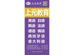 武进新概念英语课程 湖塘少儿英语入