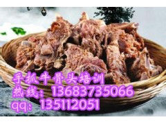 苏氏牛骨头培训怪味牛骨头培训专业