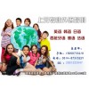 德语零基础培训班，扬州零起点德语培训学校