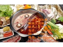 羊蝎子火锅制作步骤，羊蝎子火锅怎