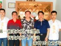 湖南最新湘菜特色菜什么地方有培训