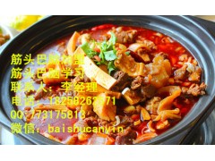 筋头巴脑制作步骤，筋头巴脑批发