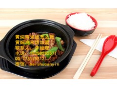 黄焖鸡米饭怎么加盟黄焖鸡米饭秘方