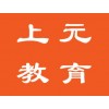UG模具设计专业培训