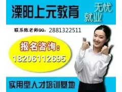 溧阳会计考试时间。溧阳学习会计去