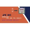 2016扬州会计证考试一年四次，一个季度一次