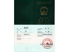 无锡中级会计师培训-考试指南