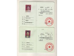 兰州全国招生电工证焊工证培训挖掘
