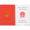 无锡滨湖人力资源考试辅导班