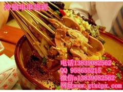 乐山钵钵鸡技术传授哪里好