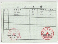 嘉峪关特种作业考试金昌电工焊工挖