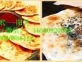 到哪里可以学做梅干菜扣肉饼