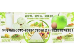 江阴培训催奶师去哪里报名 江阴专业