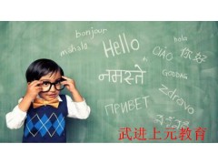 少儿新概念英语课程 武进哪里学新概