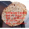 梅干菜烧饼加盟梅干菜烧饼怎么做梅干菜烧饼秘方