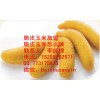 脆皮玉米加盟脆皮玉米怎么做脆皮玉米秘方
