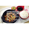 黄焖鸡米饭加盟黄焖鸡米饭怎么做黄焖鸡米饭秘方