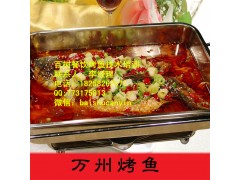 烤鱼怎么做烤鱼去哪里学烤鱼学校哪