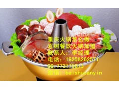羊蝎子火锅怎么做羊蝎子火锅去哪里