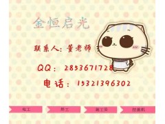 吉林施工员怎么报名 质量员2016年学