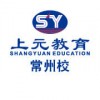 常州英语四级培训/常州CET4报名大学英语代报名