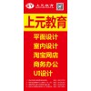 学会PS就可以做设计了吗 设计的工作好做吗