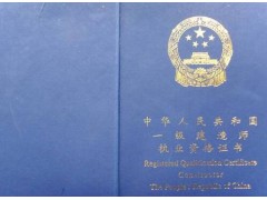 2016年郑州二级建造师什么时间报名