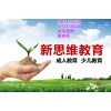 昆山远程教育学历,哪里有学历教育,大专本科学习班