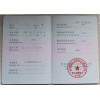 宁波高级二手车评估师培训咨询 宁波二手车评估师培训咨询