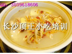 长沙学猪肚鸡火锅的地方猪肚鸡火锅